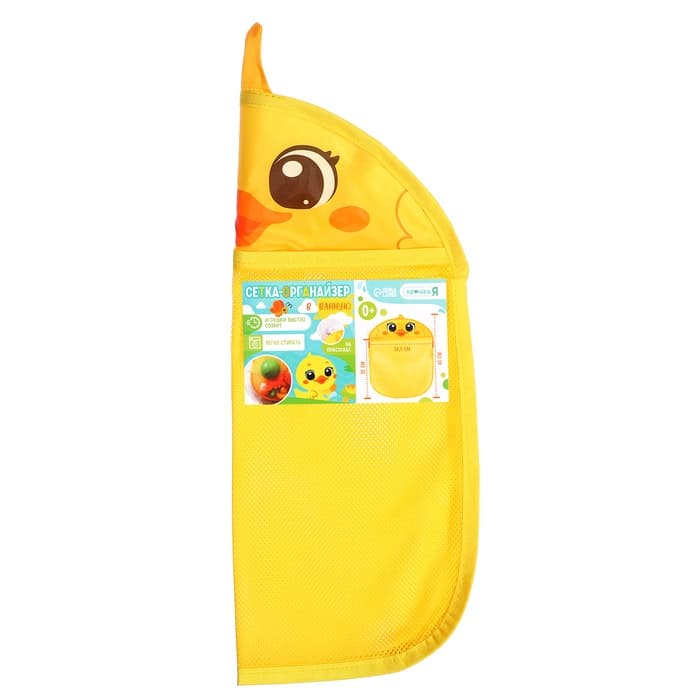 Сетка для хранения игрушек в ванной «Утёнок», на присосках