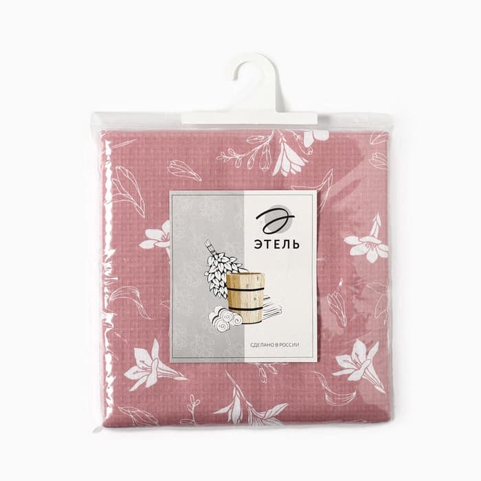Простыня вафельная для бани «Этель. Лилия», 150×180 см, хлопок 100%, розовая
