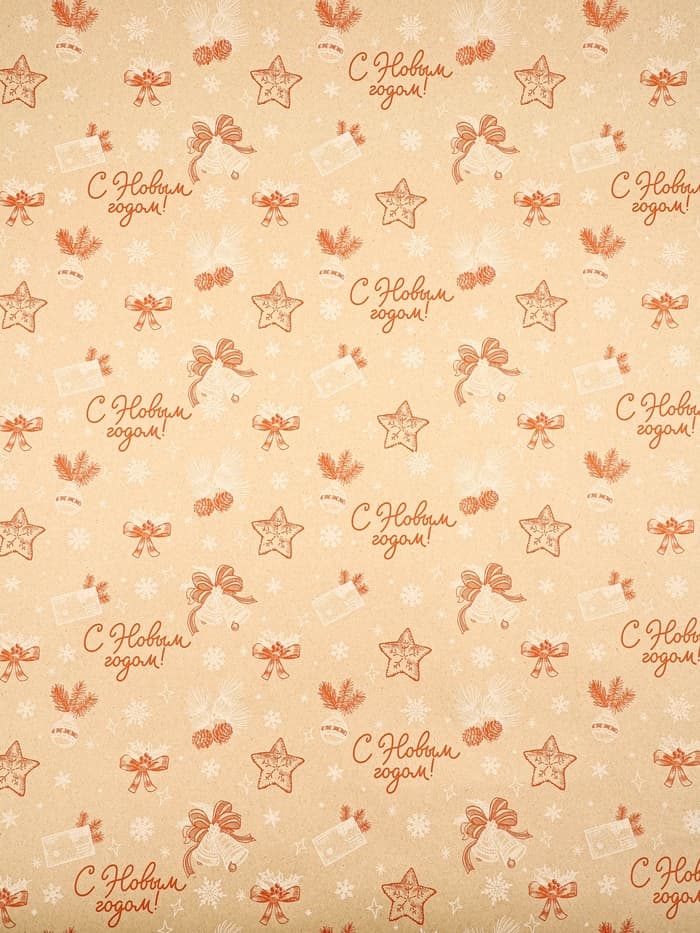 Бумага в тубусе крафтовая бурая в рулоне «С Новым годом», 0.68×7 м