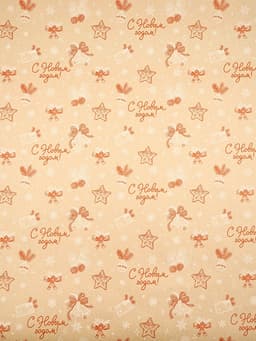 Бумага в тубусе крафтовая бурая в рулоне «С Новым годом», 0.68×7 м