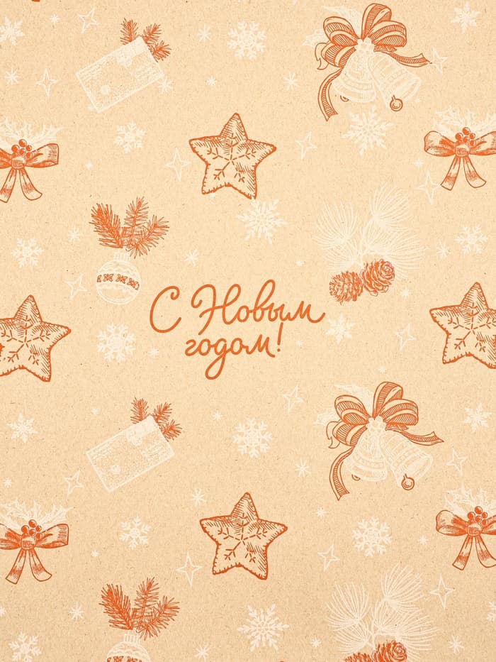 Бумага в тубусе крафтовая бурая в рулоне «С Новым годом», 0.68×7 м