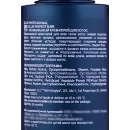 Крем-спрей для волос многофункциональный Ollin Professional 15 в 1, несмываемый, 100 мл