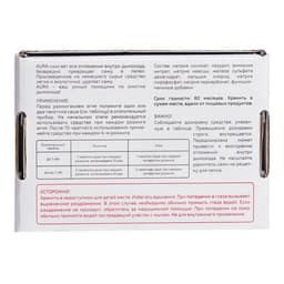 Средство для очистки дымоходов от сажи Aura, 200 г