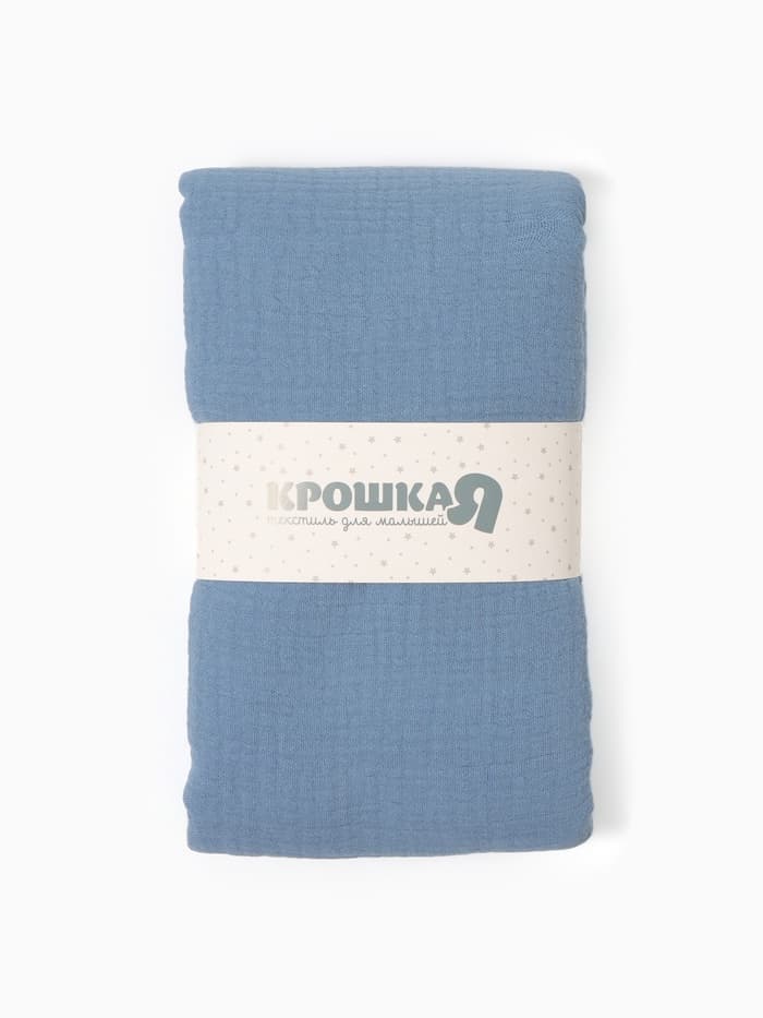 Пелёнка двухслойная «Крошка Я» Ocean, 130×100 см, хлопок 100%, синяя