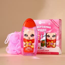 Подарочный набор новогодний детский «Чудес!»: пена для ванны 250 мл и мочалка для тела, Чистое счастье