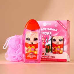 Подарочный набор новогодний детский «Чудес!»: пена для ванны 250 мл и мочалка для тела, Чистое счастье