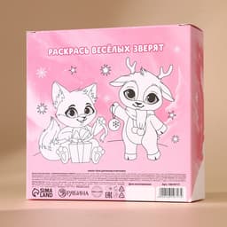 Подарочный набор новогодний детский «Чудес!»: пена для ванны 250 мл и мочалка для тела, Чистое счастье