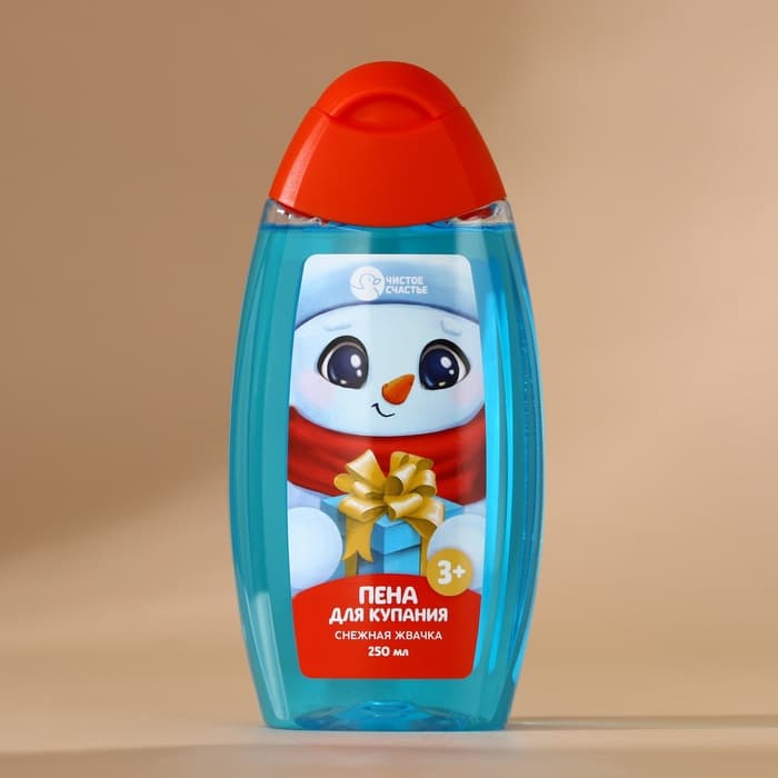 Подарочный набор новогодний детский «Счастливого праздника»: пена для ванны 250 мл и мочалка для тела, Чистое счастье