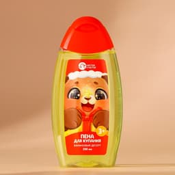 Подарочный набор новогодний детский «Исполнения желаний»: пена для ванны 250 мл и мочалка для тела, Чистое счастье