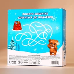 Подарочный набор новогодний детский «Исполнения желаний»: пена для ванны 250 мл и мочалка для тела, Чистое счастье