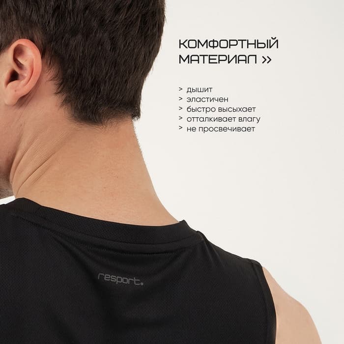 Майка мужская Resport, бифлекс, размер L (50), чёрная