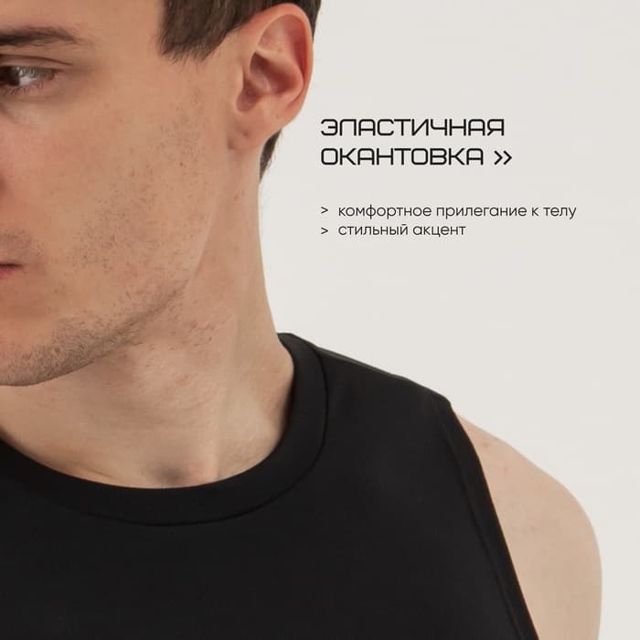 Майка мужская Resport, бифлекс, размер XL (52), чёрная