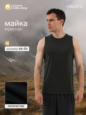 Майка мужская Resport, р. 46, цвет зелёный, базовая