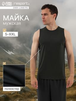 Майка мужская Resport, р. 46, цвет зелёный, базовая
