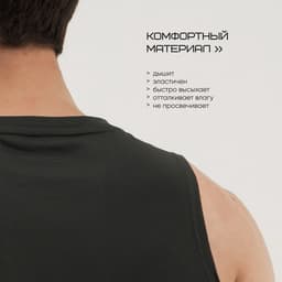 Майка мужская Resport, размер 48, цвет зелёный, серый