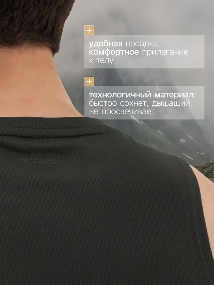 Майка мужская Resport, размер 52, цвет зелёный, серый