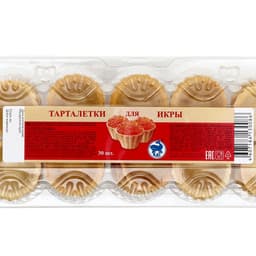 Песочные тарталетки для икры, 30 шт., 180 г