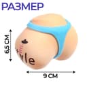 Антистресс мялка «Тропический релакс», с пастой, набор 3 шт., 18+, МИКС