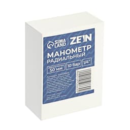 Манометр ZEIN, радиальный, диаметр корпуса 50 мм, 10 бар, 1/4"