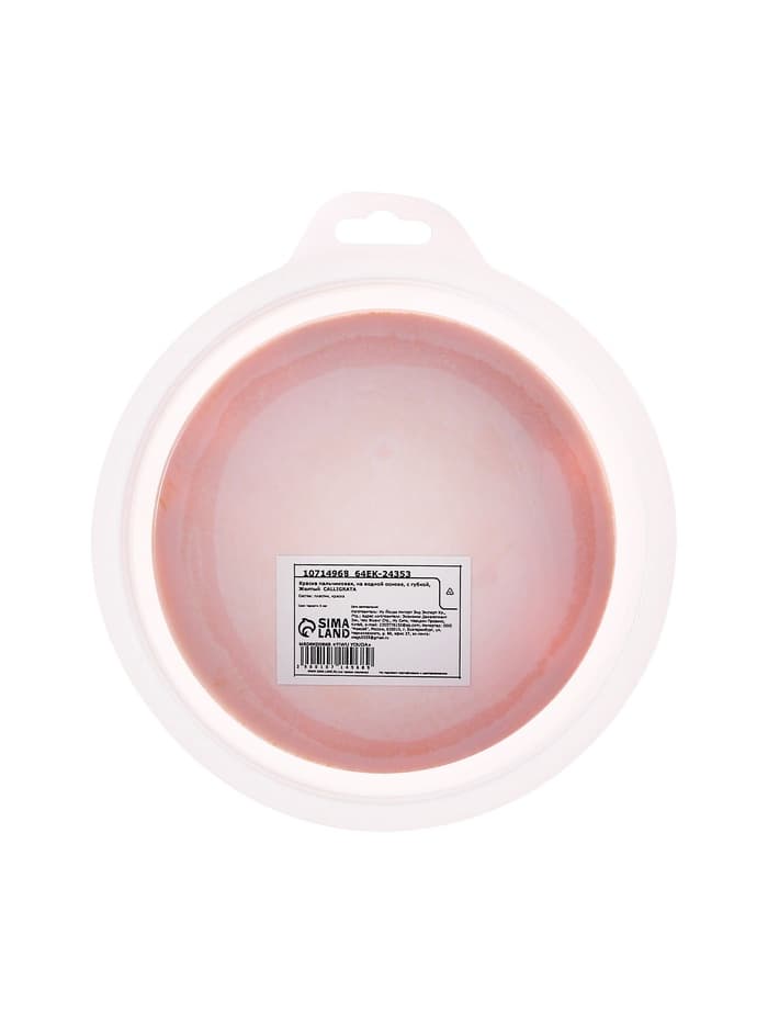 Краска пальчиковая, на водной основе, с губкой, желтый