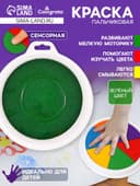 Краска пальчиковая, на водной основе, с губкой, зеленый