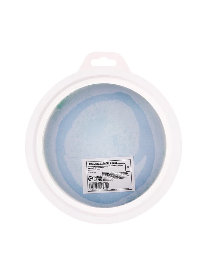 Краска пальчиковая, на водной основе, с губкой, зеленый