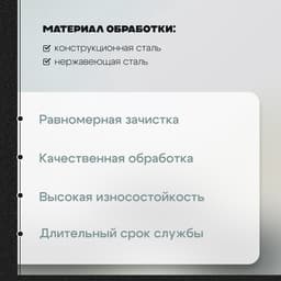 Круг зачистной по металлу ТУНДРА, армированный, 125×6×22 мм