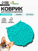 Коврик для лизания, 15×16 см, на присосках, зелёный