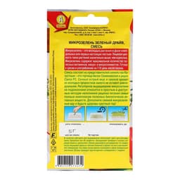 Семена Микрозелень «Зелёный драйв», смесь, 5 г, «Аэлита»