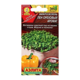 Семена Микрозелень «Лен ореховый аромат», 5 г, «Аэлита»