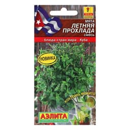 Семена Мята «Летняя прохлада» смесь, 0.04 г, «Аэлита»
