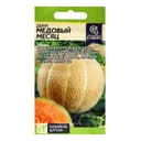 Семена Дыня «Медовый Месяц», 0.5 г, «Семена Алтая»