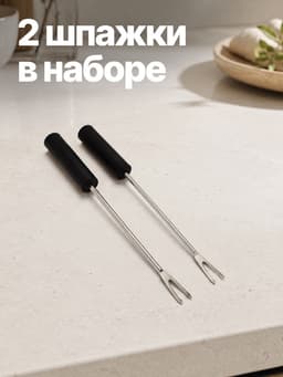Фондю керамическое Дорого внимание «Вкус счастья», 2 шпажки
