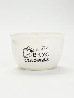 Фондю керамическое Дорого внимание «Вкус счастья», 2 шпажки