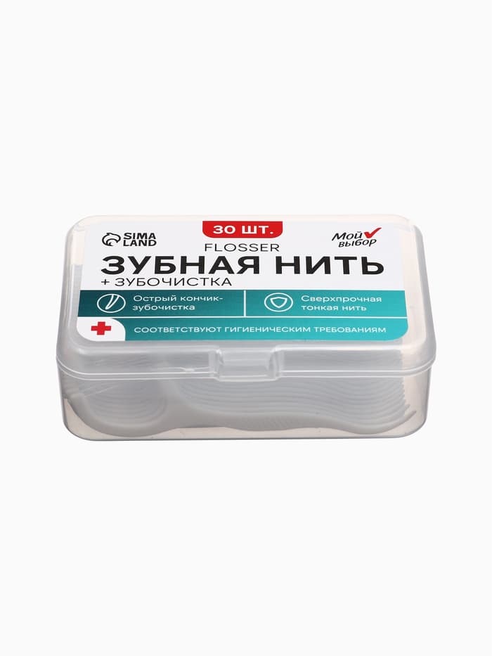 Флоссер «Мой выбор» (зубная нить в пластиковом держателе), набор 30 шт.