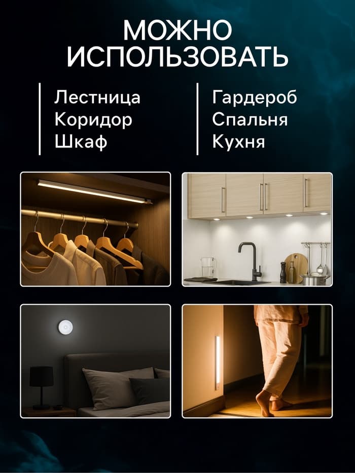 Набор светильников светодиодных, 3 штуки, нажимной, 3000К, от батареек, пульт в комплекте