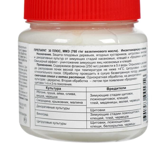 Препарат от яиц насекомых вредителей «30 плюс» 250 мл