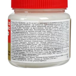 Препарат от яиц насекомых вредителей «30 плюс» 250 мл