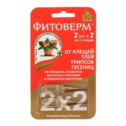 БИО инсектицид «Фитоверм» от насекомых-вредителей, пластик 2×2 мл