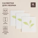 Салфетки для уборки универсальные SL Home, из целлюлозы и хлопка, 3 шт., 17×19 см, серые