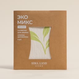 Салфетки для уборки универсальные SL Home, из целлюлозы и хлопка, 3 шт., 17×19 см, серые