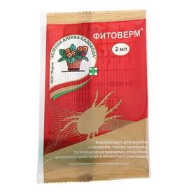 БИО инсектицид «Фитоверм» от насекомых-вредителей, ампула 2 мл
