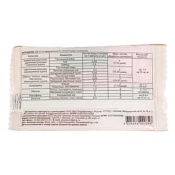 БИО инсектицид «Фитоверм» от насекомых-вредителей, ампула 2 мл