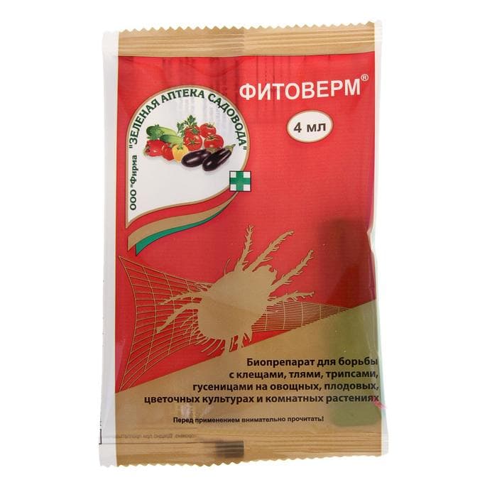 БИО инсектицид «Фитоверм» от насекомых-вредителей, ампула 4 мл