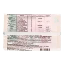 БИО инсектицид «Фитоверм» от насекомых-вредителей, ампула 4 мл