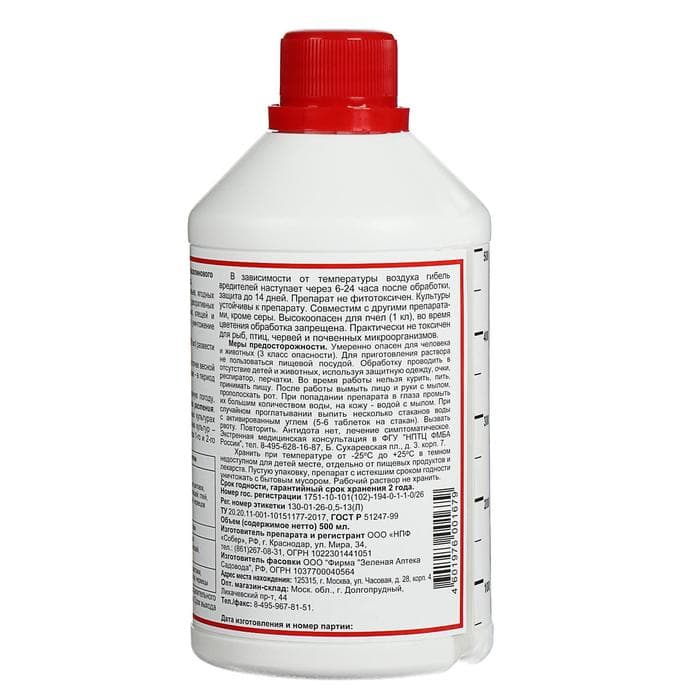 Препарат от яиц насекомых вредителей «30 плюс» 0.5 л