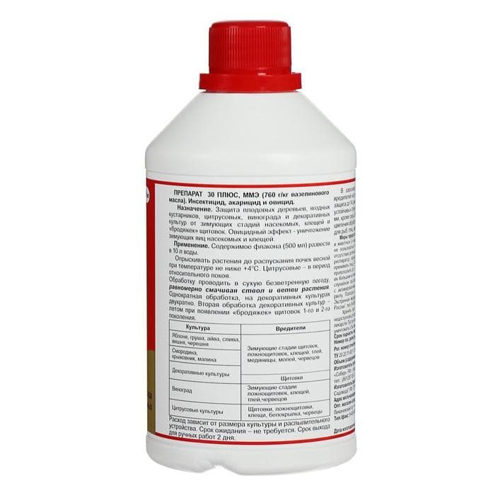 Препарат от яиц насекомых вредителей «30 плюс» 0.5 л