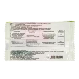 Средство от стресса растений СТИМУЛ, пластиковая ампула, 2 мл