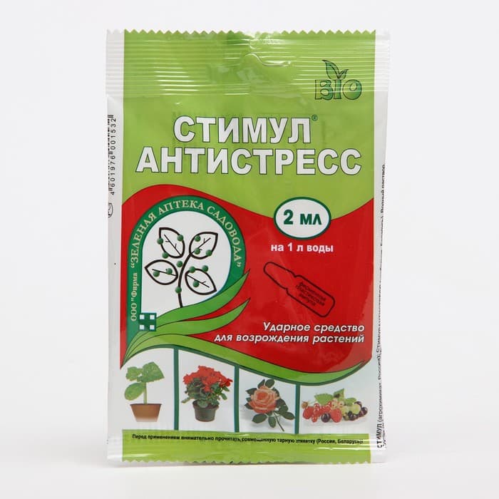 Средство от стресса растений СТИМУЛ, пластиковая ампула, 2 мл