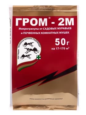 Средство от почвенных мушек и муравьев «Гром-2М» 50 г